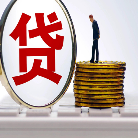 津市房产抵押贷款有哪些方式?