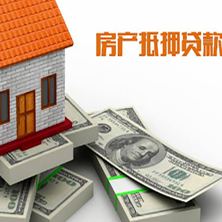 津市房子抵押贷款会受征信有逾期的影响吗?