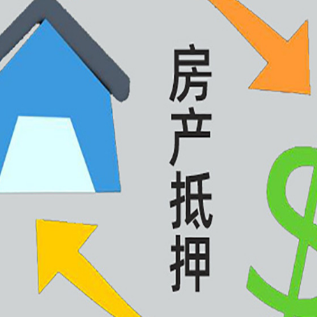 津市贷款中介公司靠谱推荐新渝启服
